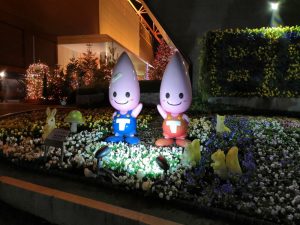 Mehr über den Artikel erfahren Moshimoshi