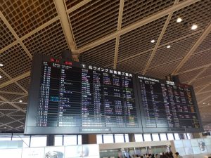 Mehr über den Artikel erfahren Abschied