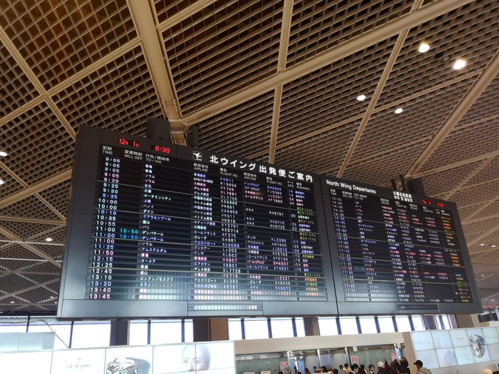 Mehr über den Artikel erfahren Abschied